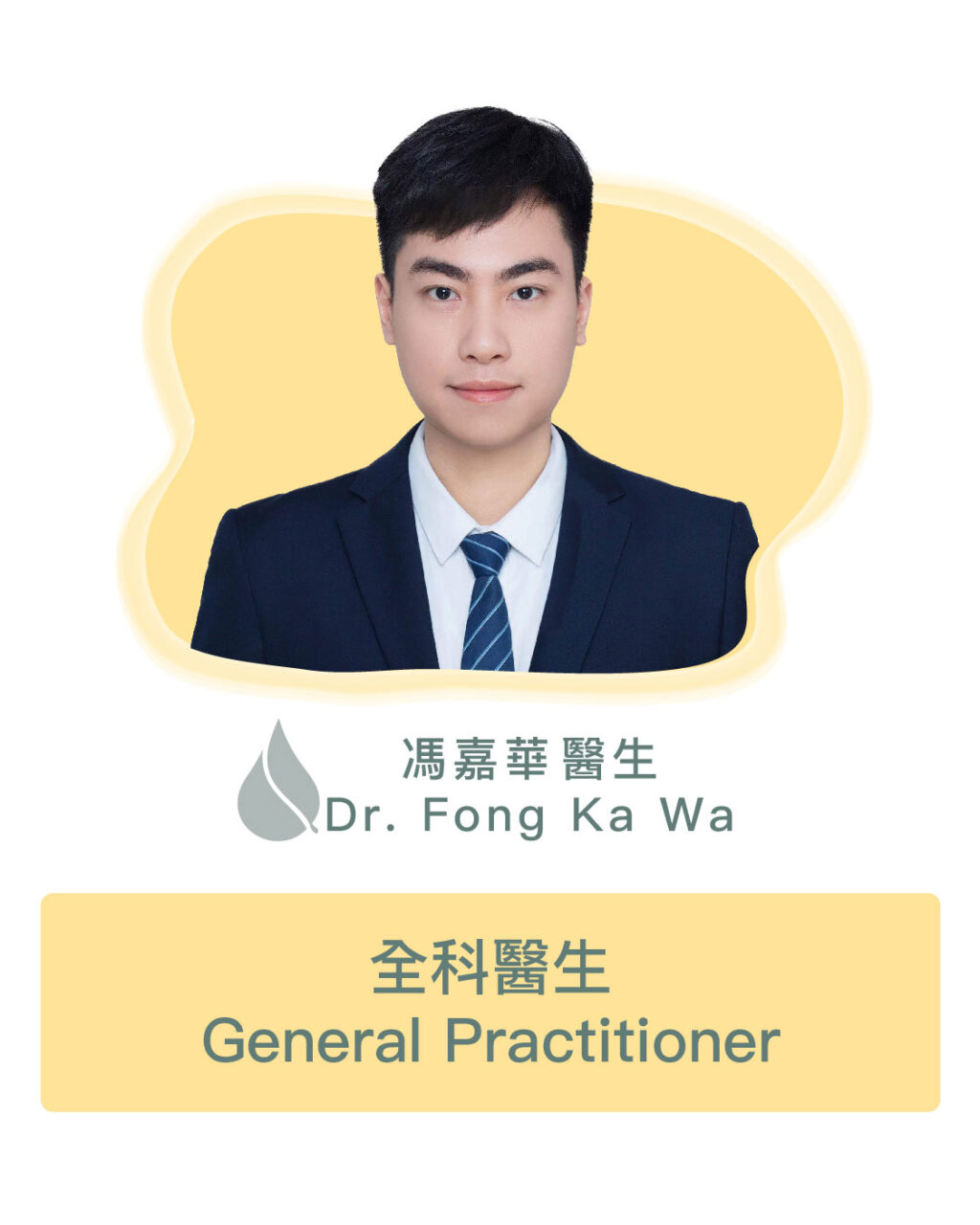 主要團隊成員